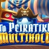 To Peiratiko Multihold